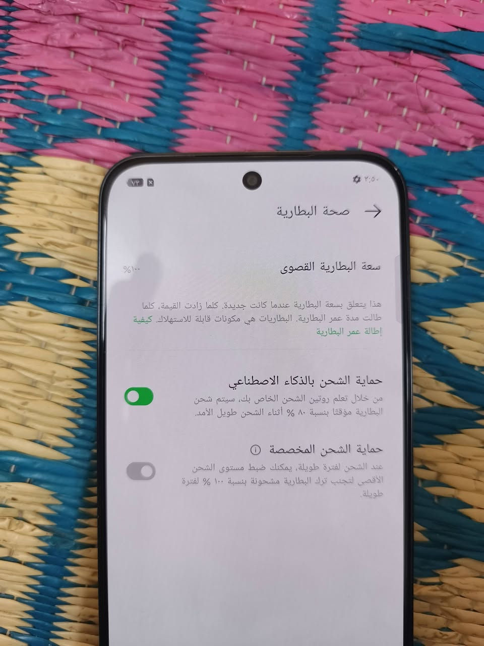 سلام عليكم انفنكس جي تي 30 برو للبيع جهاز مكفول من كل نواحي ويه كفر ثنين وكارتونه واير مال شاحنه بس رأس شاحنه ما عندي سعره نار ب300 قفل 🔒 مكاني بغداد رقم *********** واتساب فقط وعندي توصيل لجميع محافظات عراق
