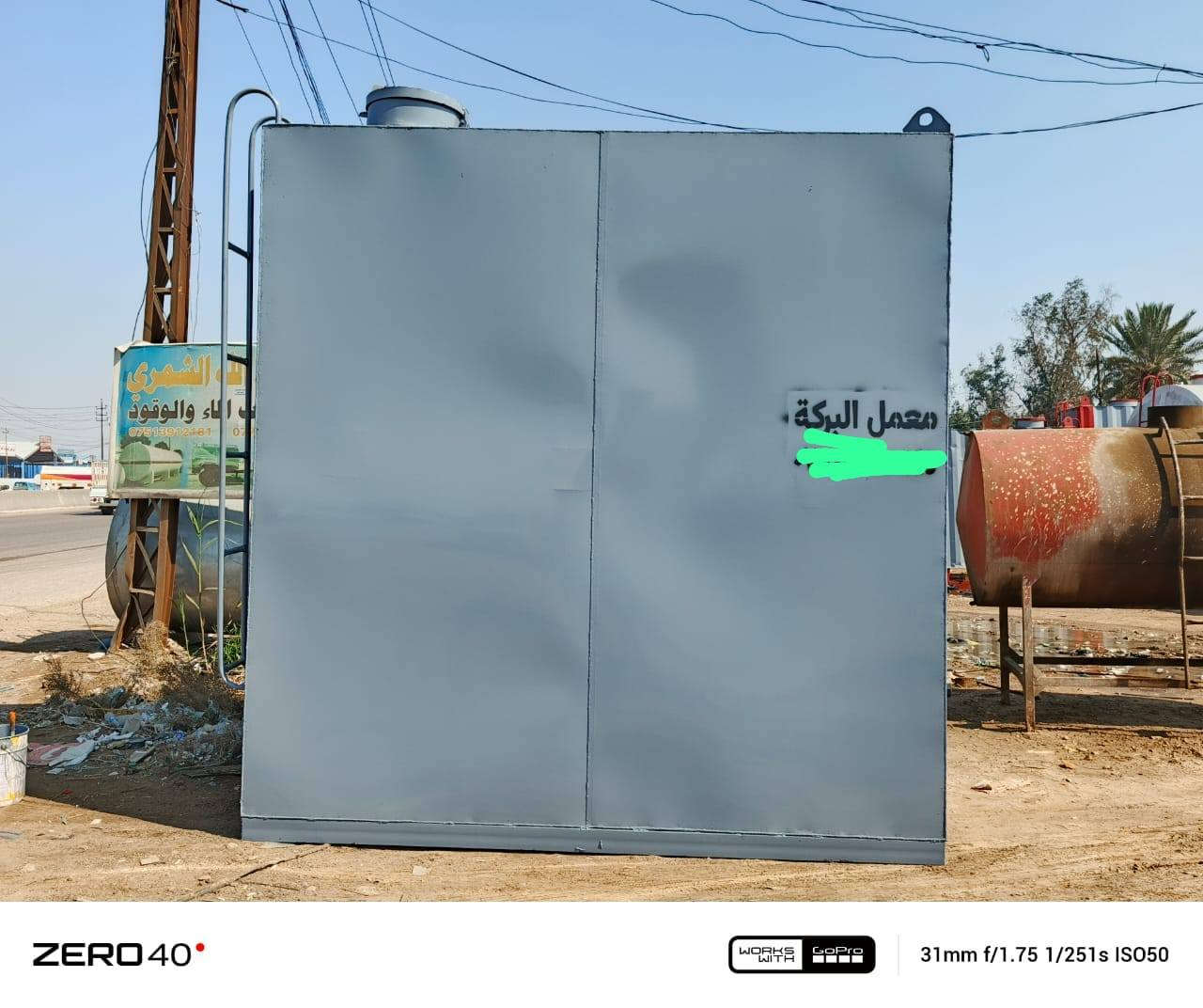 تانكيات تفصال حسب الطلب شغل درجه اولى مع الضمان والتوصيل والنصب  للاستفسار***********
