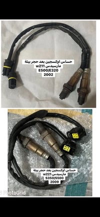 قطع غيار • مرسيدس • البصرة