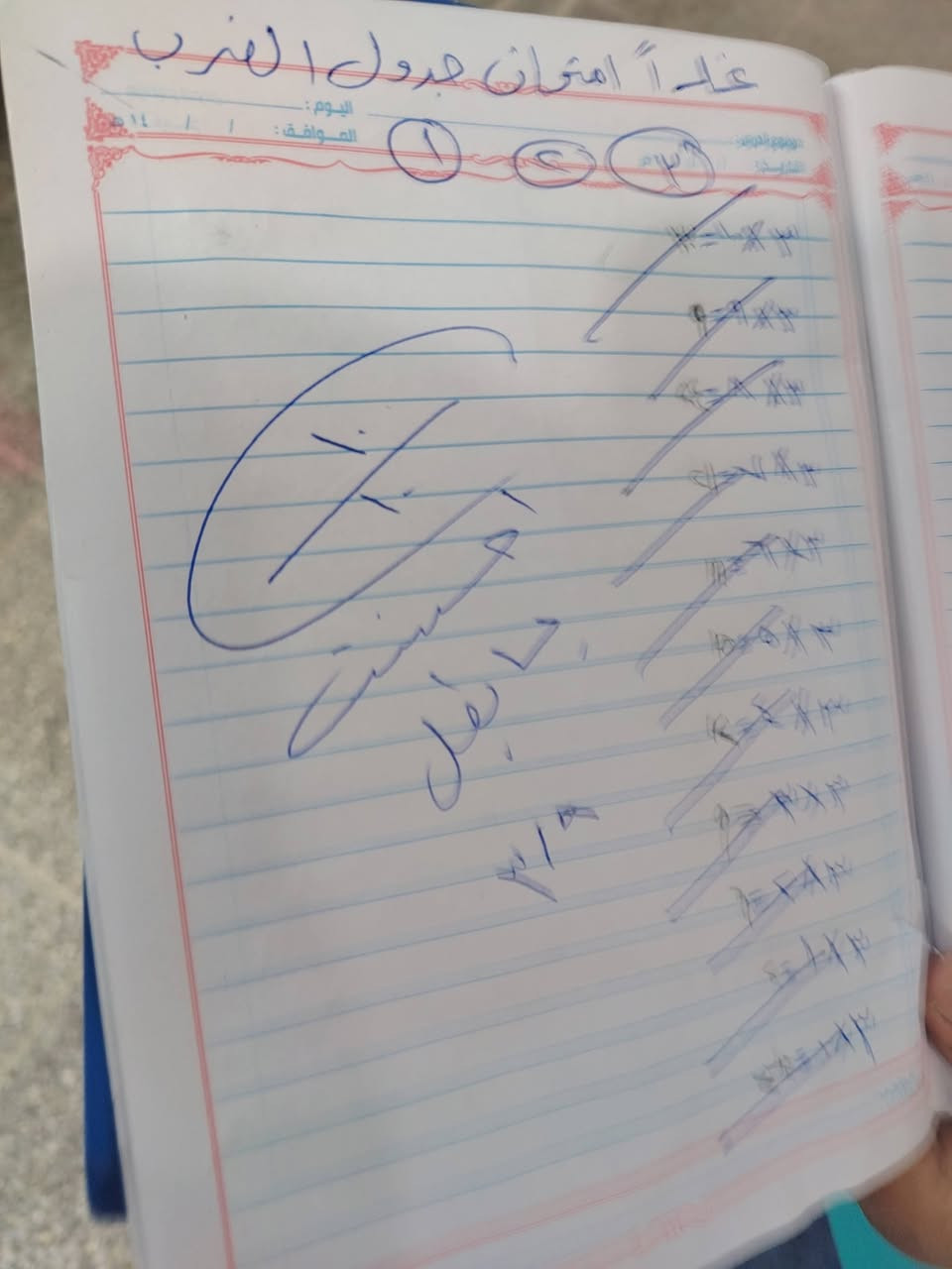 التدريس الحديث عن طريق الكومبيوتر 
نوفر خطوط وزي مجانا
تغذية خفيفة
اساتيذ متميزين
الحميدية مقابل العمارة الخضراء
للاستفسار ***********
