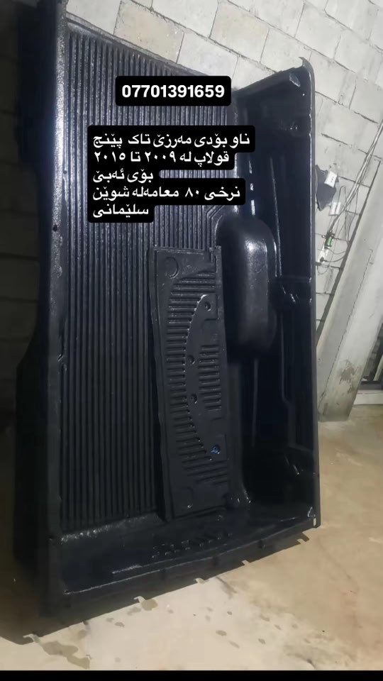 ***********
