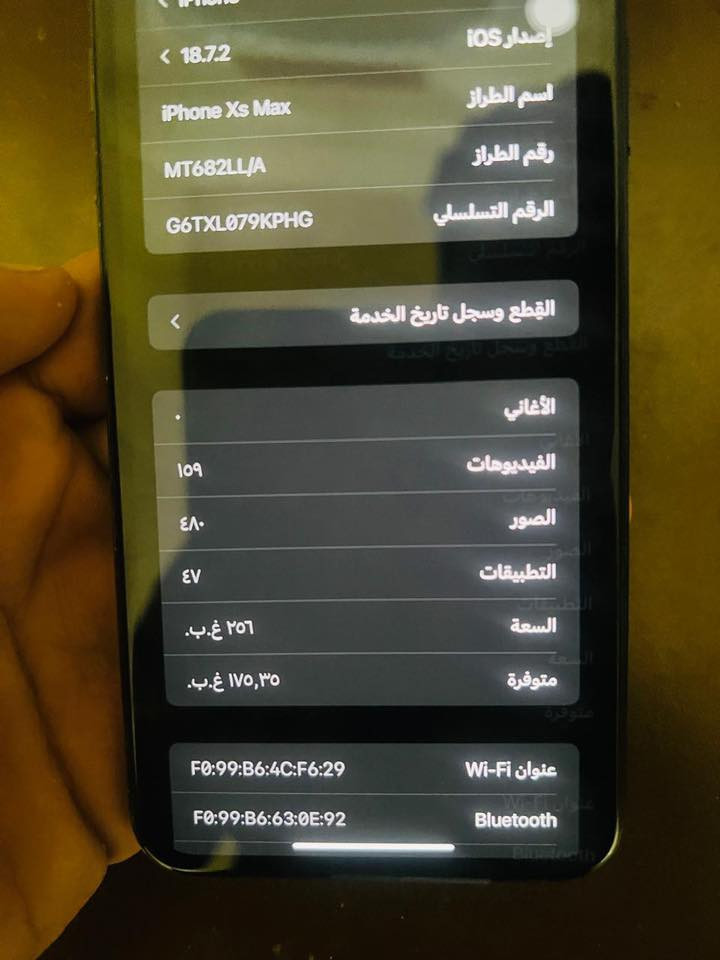 سلام عليكم 
آيفون اكس إس ماكس 
مبدل شاشه وبطاريه ١٠٠
وفيس إيدي واكف 
سعره ١٥٠ وبي مجال حك الجيه 
مكاني الغزالية 
***********
