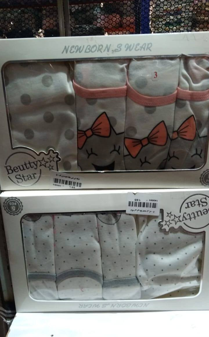 حديث الولادة 5 

*الخامة* : قطن 💯

*القياسات* : حديث الولادة الى 9 اشهر 

*السعر* : الدرزن ب 48 الف دينار 

*الالوان* : موجودين ب الصور 
*الحجز واتساب* 📞
✅+9647879706032⬅️
https://wa.me/qr/5OUGP53F2BPRB1✅️

⏪ *رابط قناة التيليجرام* 
https://t.me/fadakhakimi1 ✅

⏪تيك توك : http://tiktok.com/@mhakimi614 ✅

⏪ *رابط مجموعتي ع الفيس بوک* :   https://www.facebook.com/groups/1262333952423444/?ref=share&mibextid=NSMWBT ✅


**إذا كنت صاحب هذا الإعلان وتريد حذفه لأي سبب، رجاءا أرسل رسالة إلى الدعم الفني**