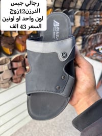 متابعينة القناة الكرام💥بضاعة الموسم جمال ونزاكة((وكالة الانوار)) اختار...