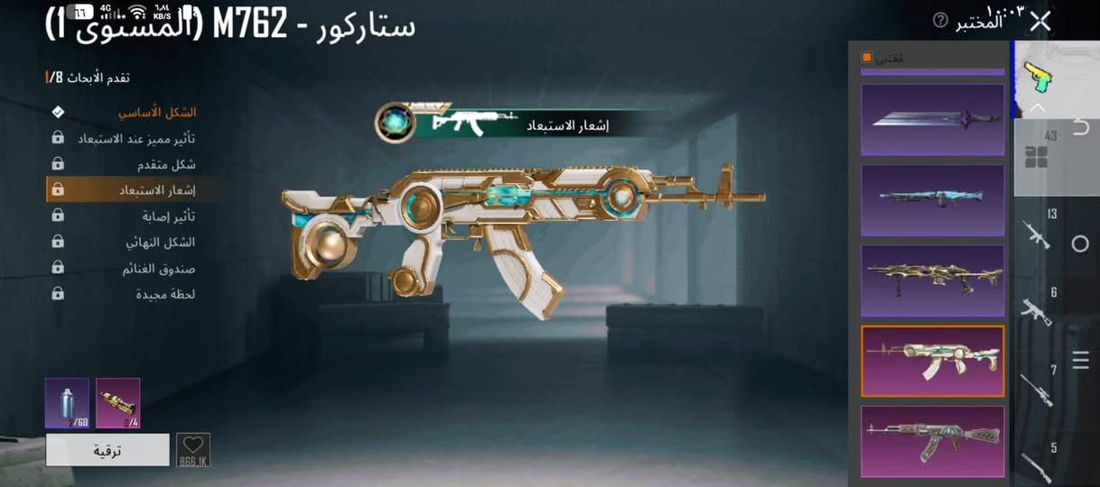 سعر 150الف


**إذا كنت صاحب هذا الإعلان وتريد حذفه لأي سبب، رجاءا أرسل رسالة إلى الدعم الفني**