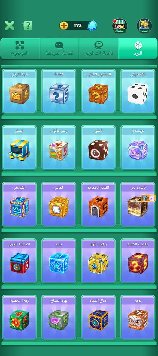 اراوس بحساب انستا


**إذا كنت صاحب هذا الإعلان وتريد حذفه لأي سبب، رجاءا أرسل رسالة إلى الدعم الفني**