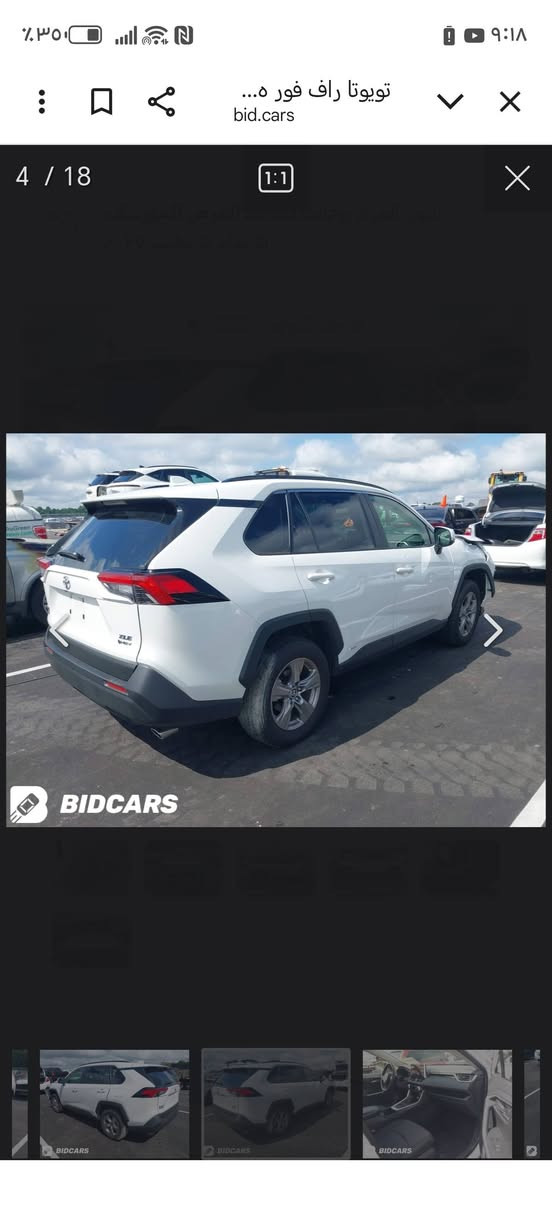 السلام عليكم للبيع  راف فور هايبرد 2025  XLE  شغاله وبحاله جيده ماشيه 16 الف ميل  بصمه تشغيل
عن بعده كشنات كهربائي  الايرباكات سليمه
((( السياره حالين بلحره بعمان ))) ابيع 
(((السعر 210 ورقه))) 
 *********** اتصل او واتس
