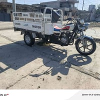 سينين • اكسل • گێڕومە