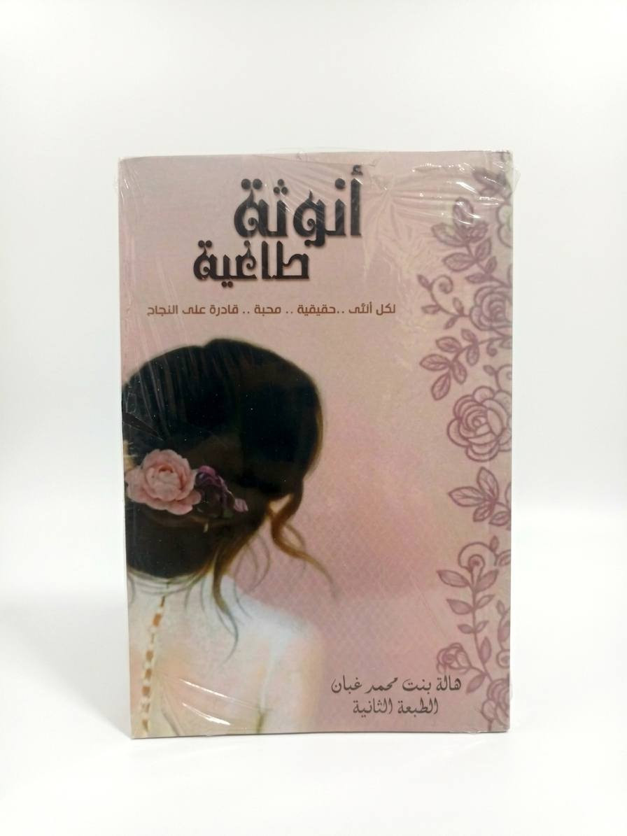 الجمال كله بـ 5 آلاف بس! الكتاب اللي يعجبك سعره ثابت وما يتغير، لحق قبل ما تخلص الوجبةشش


**إذا كنت صاحب هذا الإعلان وتريد حذفه لأي سبب، رجاءا أرسل رسالة إلى الدعم الفني**