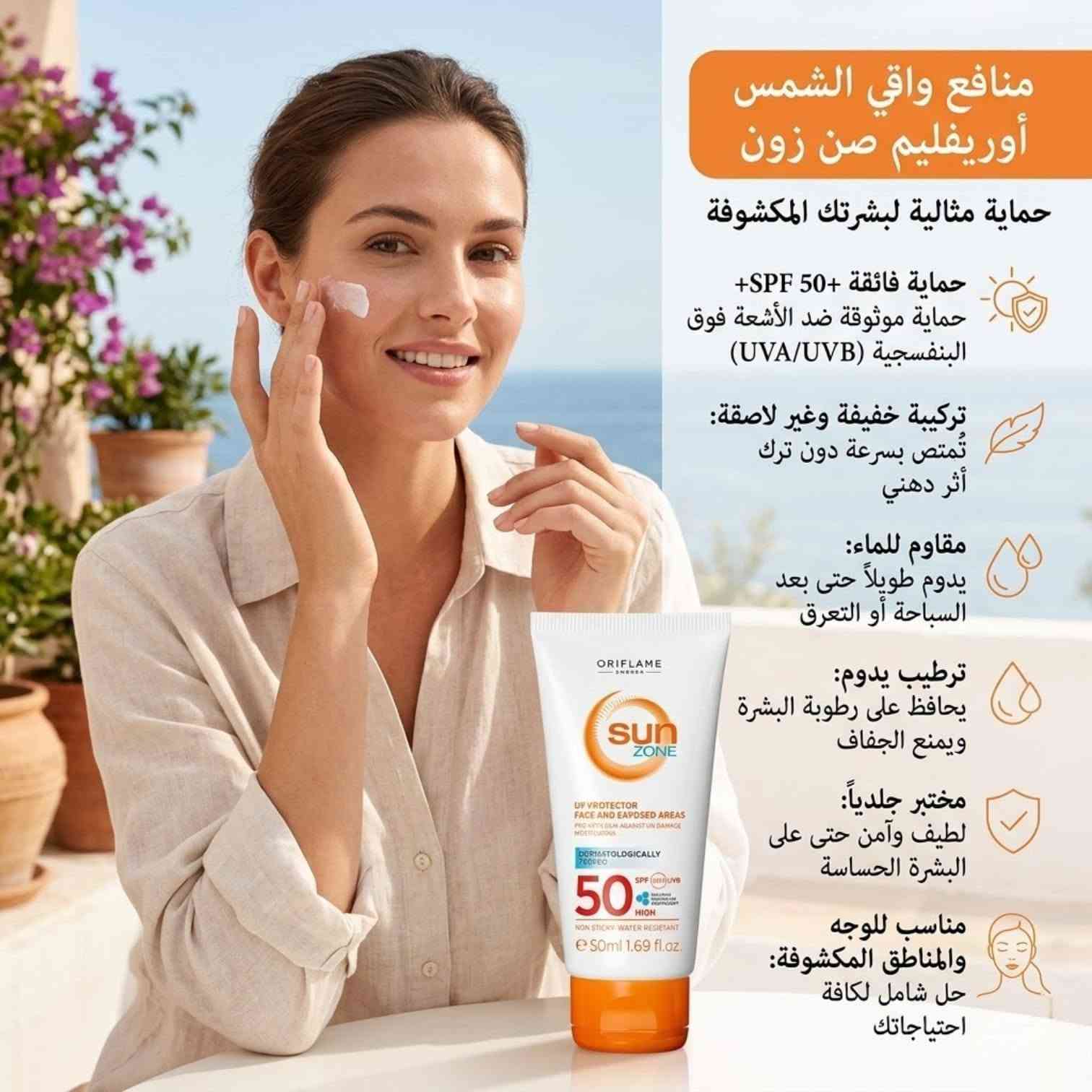 Libghat chihaja mar7ba,,,😍


**إذا كنت صاحب هذا الإعلان وتريد حذفه لأي سبب، رجاءا أرسل رسالة إلى الدعم الفني**