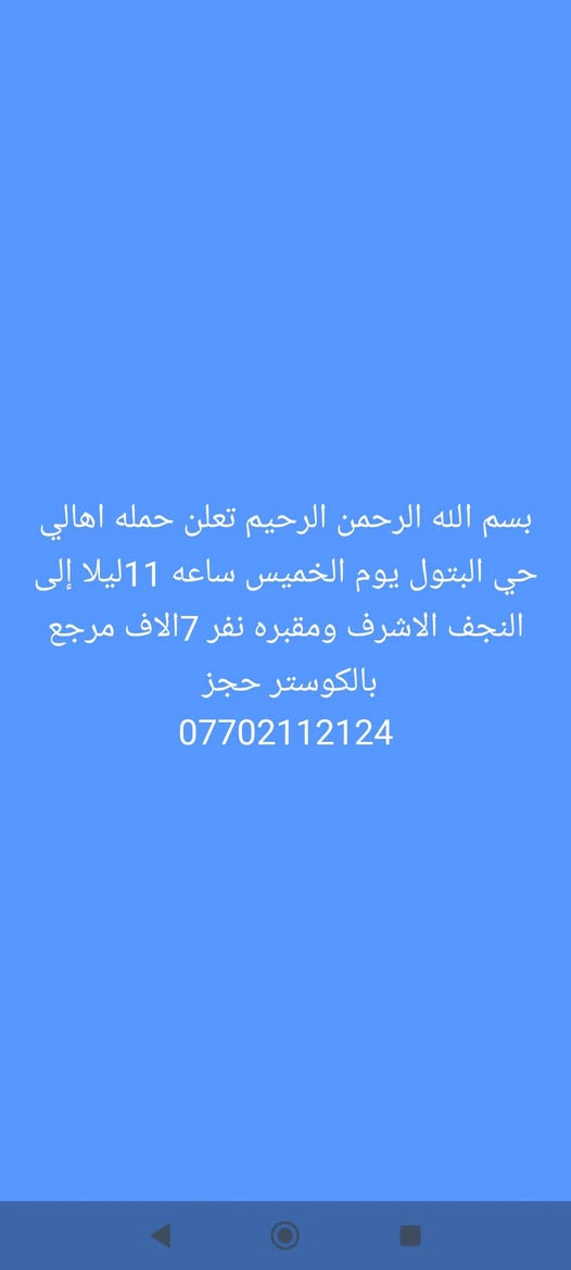 حجز وستفسار على هذه رقم ***********
