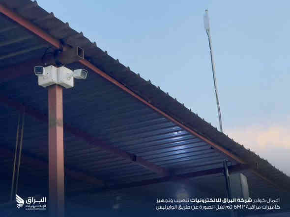 كوادر شركة البراق للإلكترونيات
بإتقان وخبرة عالية 🔧 قامت بتنصيب كاميرات المراقبة Hilook بدقة 6MP لضمان وضوح الصورة وأعلى مستوى من الأمان.

💡 تم نقل الصورة لاسلكياً عبر الوايرلس لتوفير سهولة التركيب وسرعة في الأداء بدون الحاجة إلى تمديدات معقدة.

🔹 دقّة عالية
🔹 نقل فوري للصورة
🔹 عمل احترافي من كوادرنا المتميزة

📍 العنوان : الديوانية - شارع المصورين
للطلب والاستفسار : ***********
