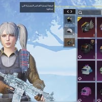 حساب • لفل ٨٢ • امفور ماكس