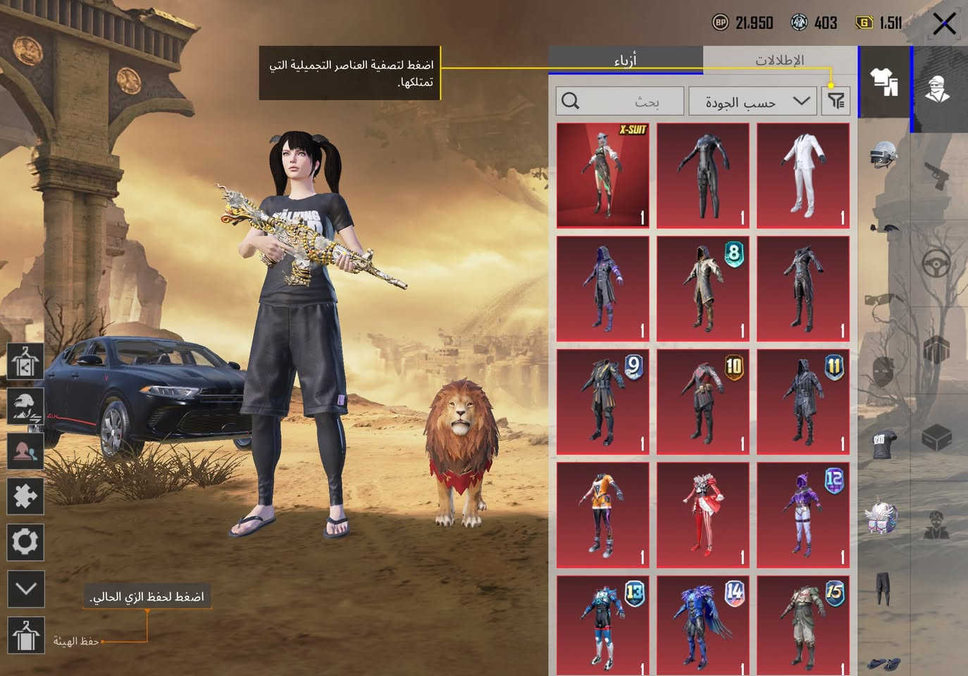 حساب للبيع أو مراوس بقوء من هاذ  سعره 325 وبي مجال مكاني ميسان مغربه بدلات x وحده +المفور ثلجي لفل4 +الفمور الفضي ماكس + جيب  دوج +كونكر اولتمت


**إذا كنت صاحب هذا الإعلان وتريد حذفه لأي سبب، رجاءا أرسل رسالة إلى الدعم الفني**