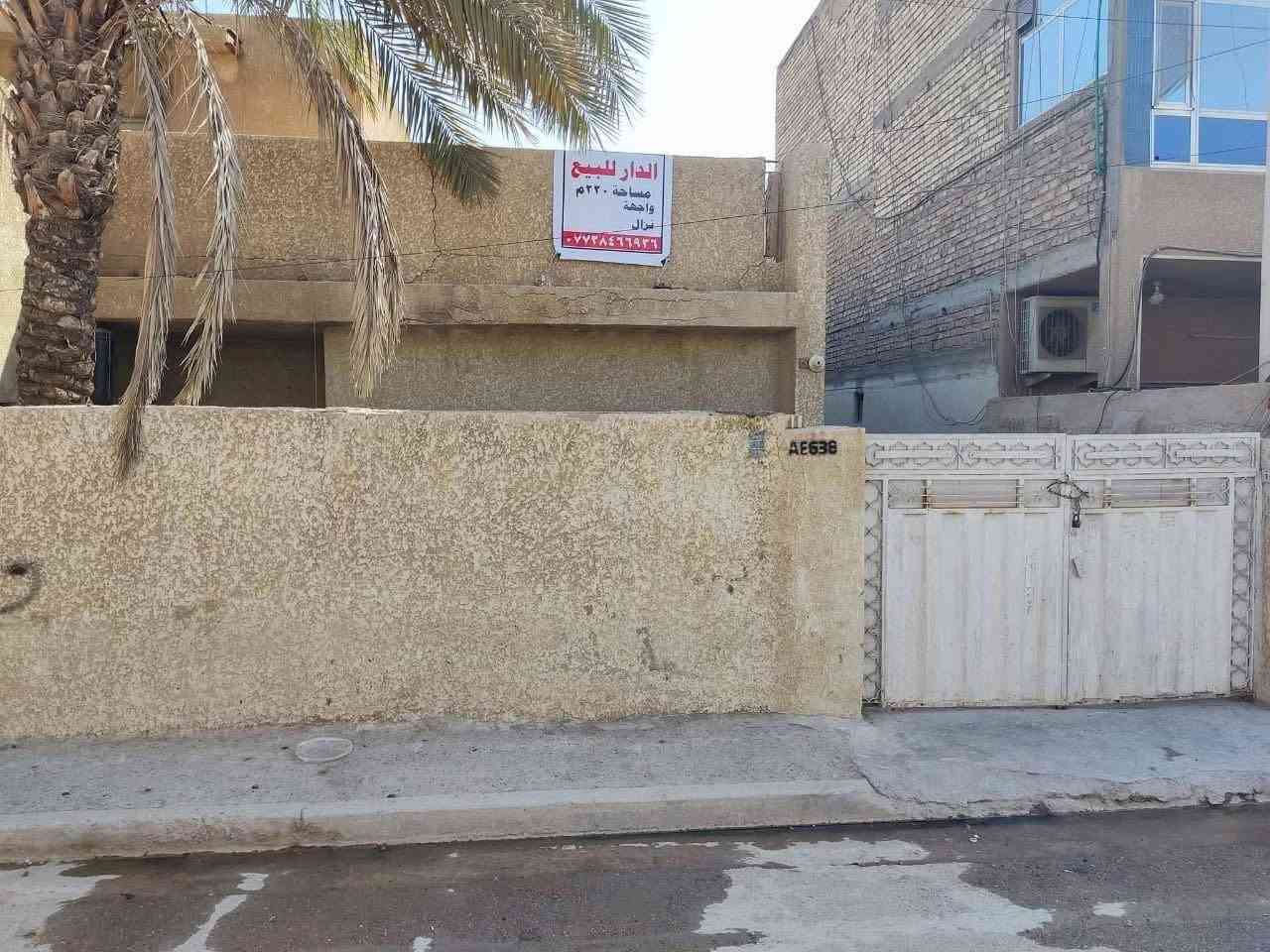 منزل في الشرطه الخامسه طابو صرف المساحه 212 متر
يباع كامل او نص عقار 106 متر 
المتر ع مليون وبي مجال بسيط جدا 

تواصل 
***********

‭+964 771 506 5613‬
