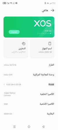 07852791719 السلام عليكم شباب جهاز للبيع ب 250 بمجال قليل الشراي يتصل ...