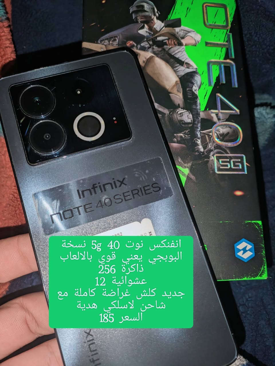 اجهزة للبيع جديدة استخدام حيل قليل يعني حالهن حال الجديد لاتصليح ولاخلل مع ضمان من العطل والفتح شباب رجاءا الأسعار حيل مناسبة وثابتة بدون عملة وماعندي توصيل مكاني بغداد
مدينة الصدر

***********
