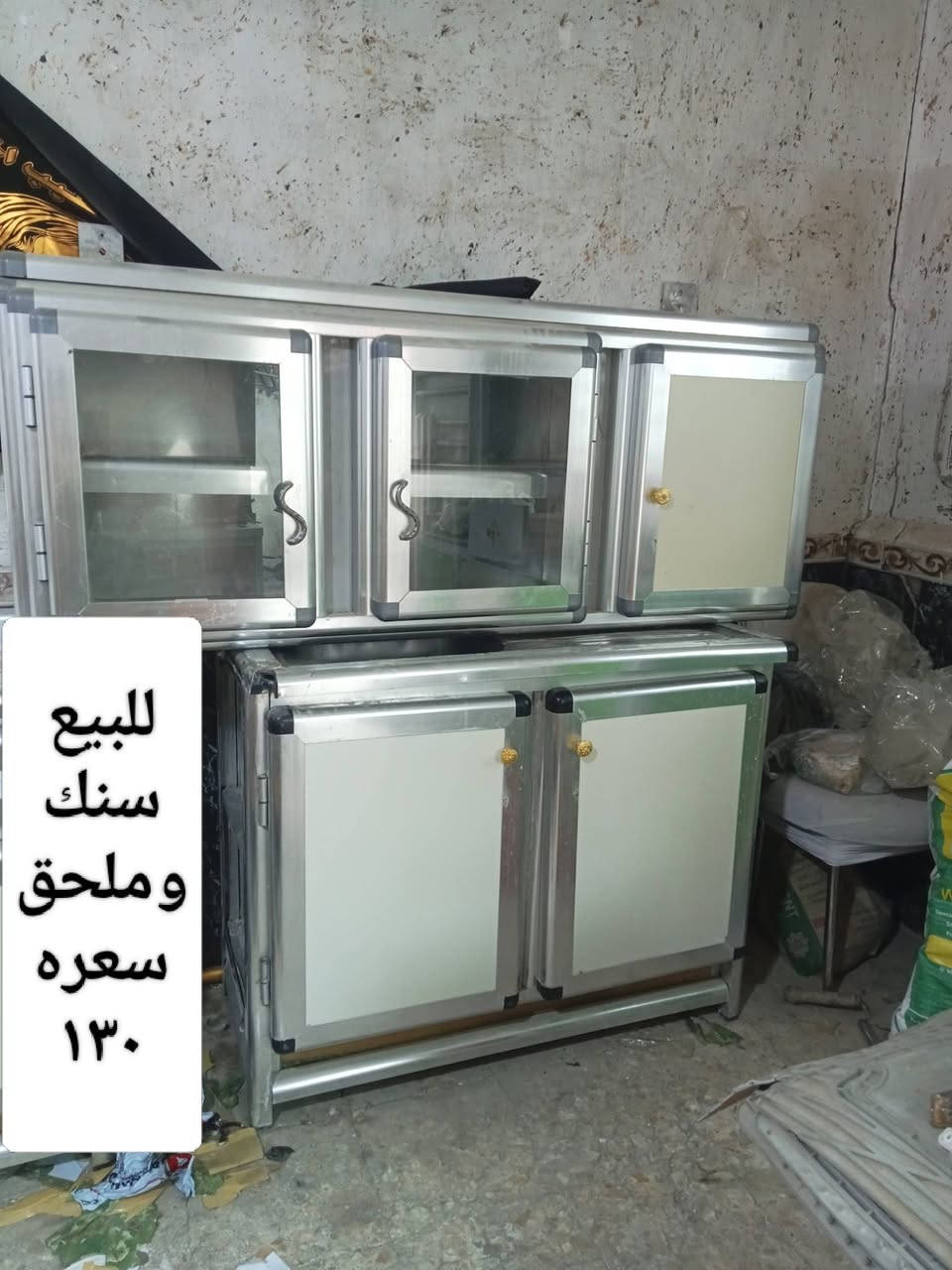 للبيع كلمن وسعره


**إذا كنت صاحب هذا الإعلان وتريد حذفه لأي سبب، رجاءا أرسل رسالة إلى الدعم الفني**