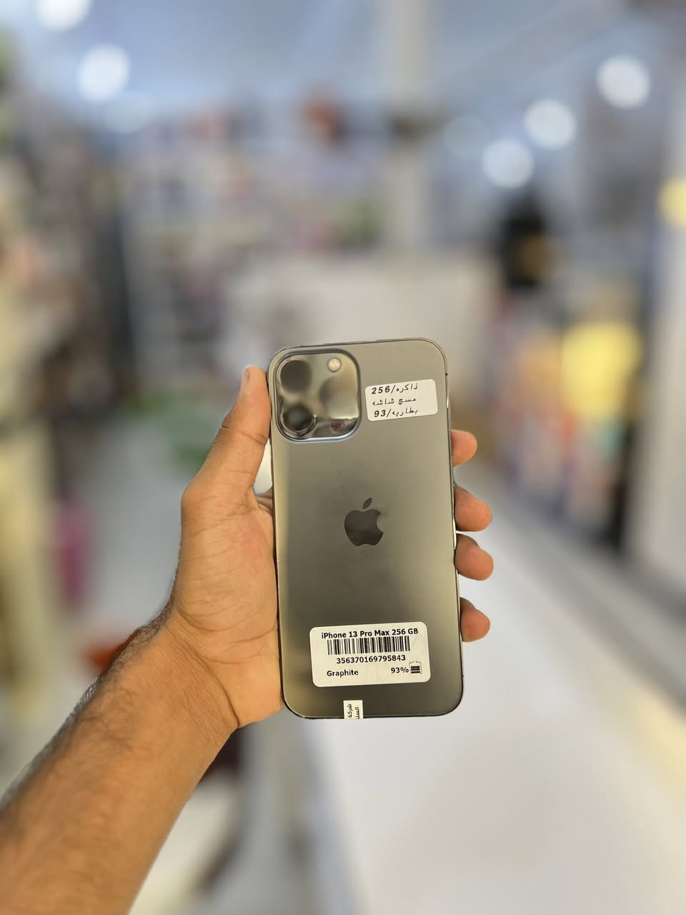#ايفون 13برو ماكس سعر 515 الف فقط 🔥بلاش
اذكره 256 بطاريه 90🔋 
كامل ملحقات مع وصل ضمان ستبدال 5 أيام عن ايي خلل كارتون مطابق وكيبل شحن 
مبدل فقط شاشه كله شغال
السعر 515فقط 🔥🔥
#كربلاء حي العامل سوق الأخير بدايه شارع السبيس 
***********
