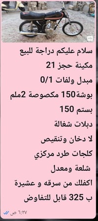 هاتف فقط • بدون تفاصيل