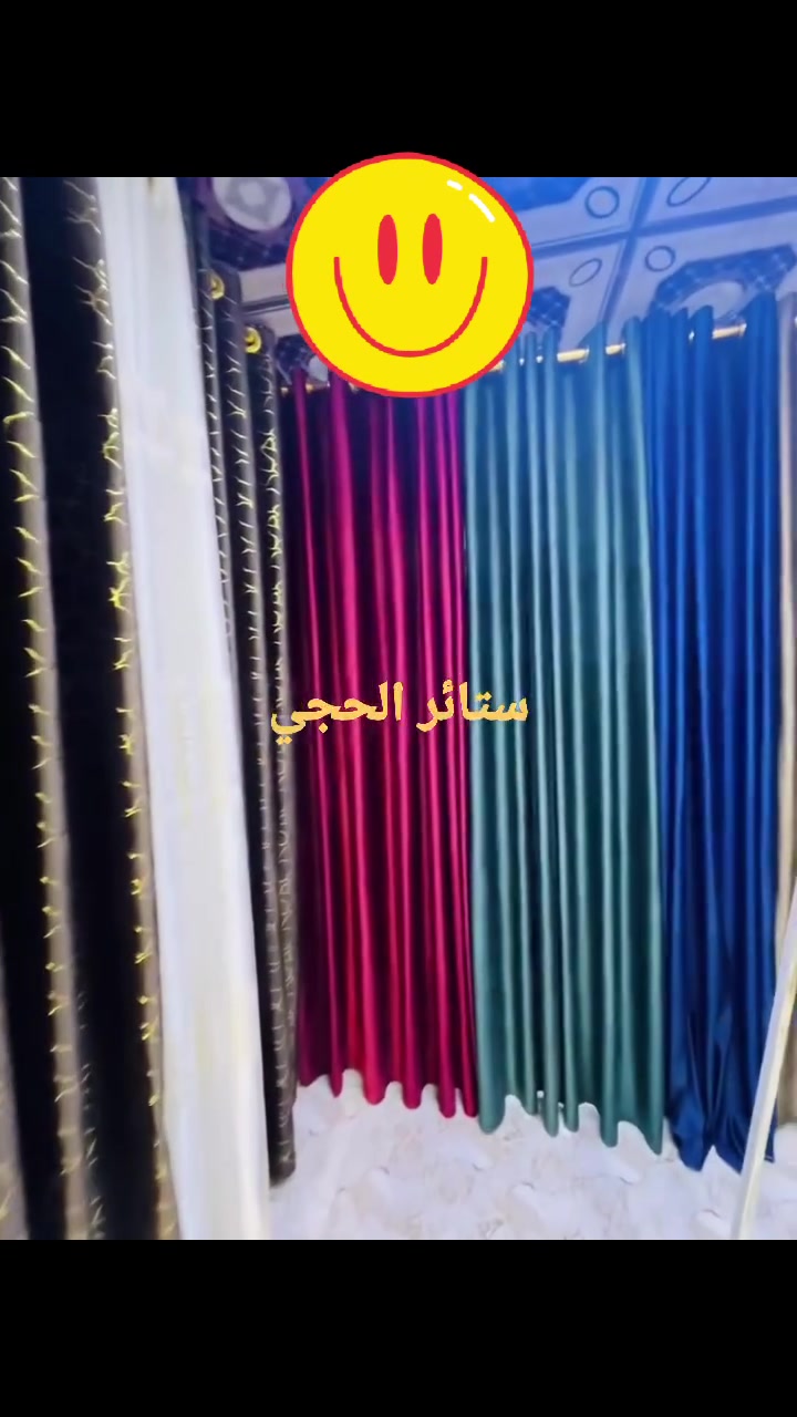 #ستائر_الحجي..
للصدق والجودة عنوان...
أفضل الأقمشة من أجود الأنواع والألوان..
من أحسن المناشيء.. وبأسعار مناسبة..
وبالمختصر المفيد (شتريد تعال وتدلل)..
العنوان: الجدعة- الشارع العام- مقابل نجارة الديوان العربي..
لصاحبها: محمد الموفق الحسن الجاسم..
#رابط_الصفحة:- 
https://www.facebook.com/share/1H16dMrdNg/


**إذا كنت صاحب هذا الإعلان وتريد حذفه لأي سبب، رجاءا أرسل رسالة إلى الدعم الفني**