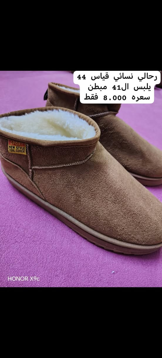 متوفر توصيل موجود عرض عليهم ❤


**إذا كنت صاحب هذا الإعلان وتريد حذفه لأي سبب، رجاءا أرسل رسالة إلى الدعم الفني**