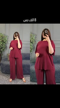 لانجري • تراكات نسائية • توصيل السماوة