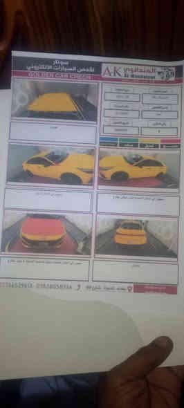 السلام عليكم...
النترا للبيع موديل 2021  السعر 145 وبيها مجال 
السياره لون اسود مصبوغه تكسي 
ماشية 100 الف ميل 
الكير محول الى AT المرغوب 
مشدود بيها منظومه غاز 
السيارة جاهزه حدادية وصدر وتبريد
مكان السيارة الدورة / البوعيثة 
***********
