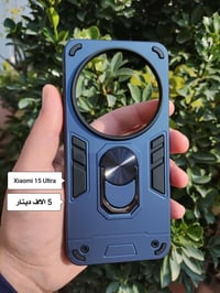 كڤرات • مي 15 الترا • توصيل