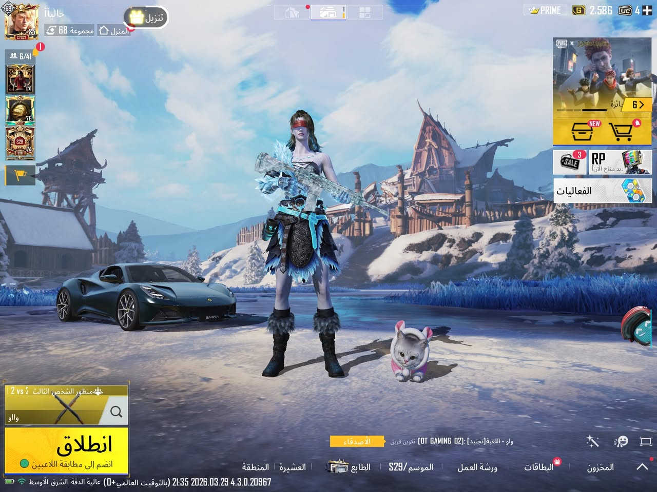 السلام عليكم حساب بوبجي للبيع مثل ماموضح بل صورة والايدي مقابلك بعد بي هواي شغلات حلوة المفور ماكس والسيارات اثنين بيي وبي الداسياة مالت الشرطه والذهبي بي 3لبسه وحده وقناع 2سعره 375 مكاني بابل البكرلي بيع فقط وجه لوجه


**إذا كنت صاحب هذا الإعلان وتريد حذفه لأي سبب، رجاءا أرسل رسالة إلى الدعم الفني**