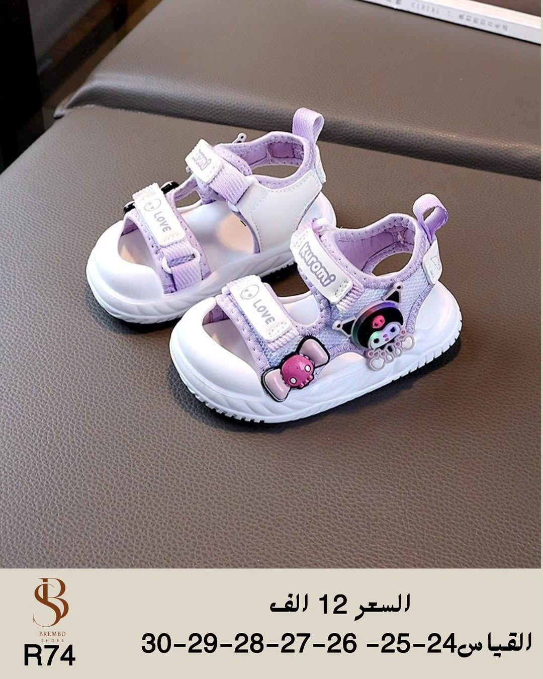 للحجز والبيع المباشر 
زبائنا الكرام وفرنا لكم افضل وارقى وأحدث موديلات الاحذية للأطفال 
توصيل لكل المحافظات العراق 5 الاف دينار فقط
إذا الطلب غير مطابق للصورة ارفض الطلب بوجود المندوب وبدون دفع اجور التوصيل 
#اطفال #اكسبلور_فولو #اطفال_كيوت #احذيةاطفال #shoes اكسبلور_explore boy girl


**إذا كنت صاحب هذا الإعلان وتريد حذفه لأي سبب، رجاءا أرسل رسالة إلى الدعم الفني**