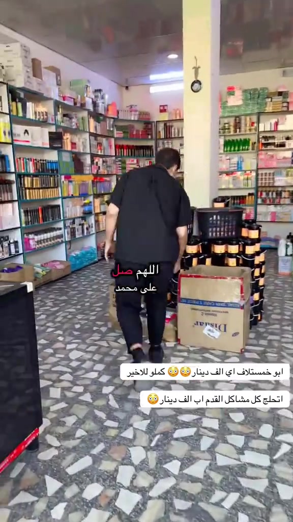 #عروض_كوزمتك_السفاره #capcut #اكسبلور #مكياج #مشاهير_تيك_توك 


**إذا كنت صاحب هذا الإعلان وتريد حذفه لأي سبب، رجاءا أرسل رسالة إلى الدعم الفني**