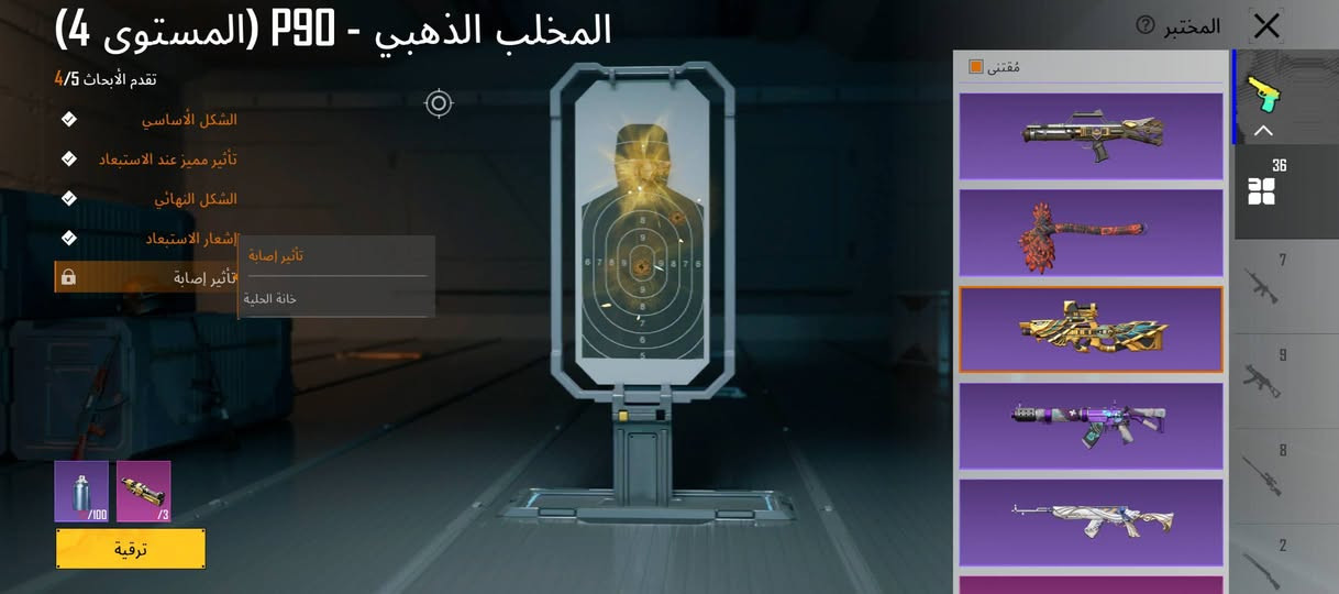 سلام عليكم حساب للمراوس ابحساب اقوه منه ونطي فرق***********
