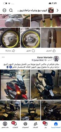 البيع كفاله من كلشي بس كفرات عوزهن تكحيل وبوليش 07828878769