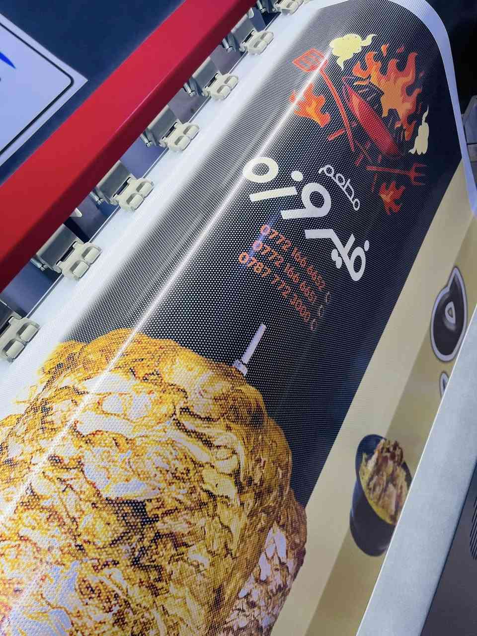 عمل إعلانات ستيكر ميش لمطعم فيروزه انتضروا تفاصيل والتثبيت بالستوري وكلّ التوفيق واية الرزق لمطعم فيروزة 
عنوانهم بغداد حي الزهراء الكمالية شارع الجامع 

عنوان المطبعة العبيدي شارع٢٠ قرب أفران الزيتون 
***********
