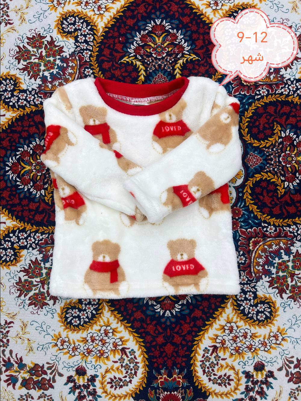 ببيع ملابس أطفال جديدة مناسبة للأعمار المختلفة: 

1. بلوزة زرقاء برسمة فراشة، مناسبة لعمر 5-6 سنوات.
2. بنطلون بمربعات ملونة، مناسب لعمر 3-4 سنوات.
3. بلوزة سوداء برسمة قطة، مناسبة لعمر 4-5 سنوات.
4. طقم وردي برسمة وجه قطة، مناسب لعمر 4-5 سنوات.
5. سويت شيرت رمادي بغطاء رأس، مناسب لعمر 7-8 سنوات.
6. جاكيت كاروهات أبيض وأسود، مناسب لعمر 7-9 سنوات.
7. هودي مخطط أزرق، مناسب لعمر 8-9 سنوات.
8. جاكيت كاروهات بني، مناسب لعمر 7-8 سنوات.
9. معطف أسود بتصميم أنيق.
10. فانيلة مطبوعة بدببة، مناسبة لعمر 9-12 شهر.