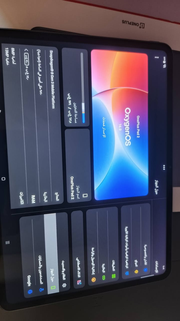 ون بلاس باد 2 للبيع بسعر مناسب
الجهاز قوي وفلاكشب سناب دراكون 8 الجيل 3 ❤️‍🔥 طبعا كل الالعاب 120 فريم وفول سلاسه
تريد مواصفات وغيرها راسلني واتس + الايباد نظيف 100% وغراضه كلهن ويا + لاصق وكفر عدد 2 
***********
مكاني بصرة ومتوفر توصيل
