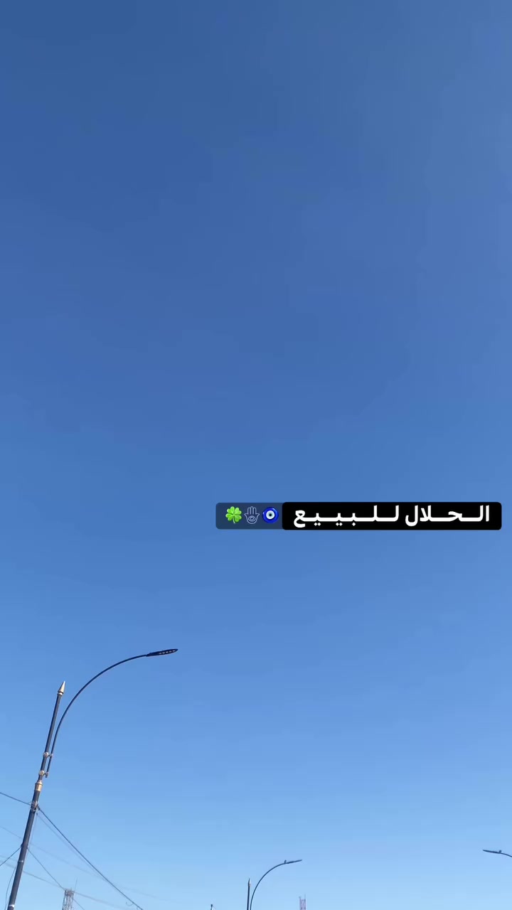 مـرحــبـاً
سكنس جبلي للبيع 

دراجه نضيفه 

بيها تزويد بلاد 

مثل 

سكان رياضي بلاد

يدات مزود بلاد كلها بلاد 

صالنصه مزوده صجميه بلاديه

كلجات 

مكينه ما مفتوحه

كلشي بيها شغال دراجه الله شاهد ما تحب عطل دراجه ما بيها شي أحطلها بانزين عادي  لن خليت كابريتر مو  لنوزل ولداجه دراجه مديل 2012لو 2015 مكينه قويه شلعه ومعدل 

معدل 125واكثر بعد

رجاً رجاً رجاً المو شراي لا يتعبني 

السعر 1150 بيها مجال كلش بسيط 

للستفسار ***********
