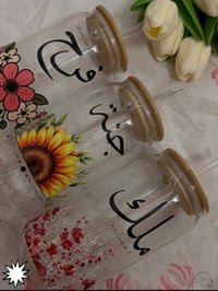 نقش على فناجين • كتابة أسماء • اكواب