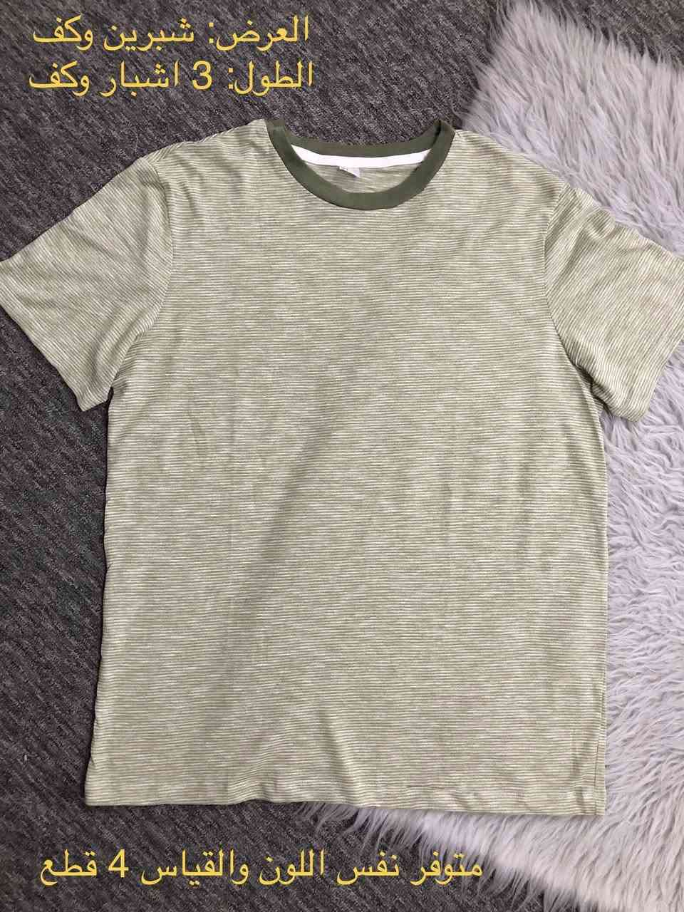 تيشيرتات رجالية/ شبابية جديدة غير مستخدمة متوفرة 
الاسعار جداً مناسبة 
لا يوجد ترجيع او تبديل او الغاء او تغيير ❌
توصيل داخل الكوت 2000 
اقضية ونواحي واسط 4000
بغداد 5000
محافظات 6000


**إذا كنت صاحب هذا الإعلان وتريد حذفه لأي سبب، رجاءا أرسل رسالة إلى الدعم الفني**