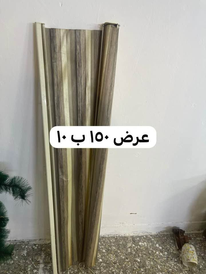 غزاليه   ***********
