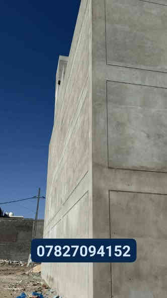 سلام عليكم شغلي لمتواضع جزء من عملي عسا ان ينال عجابكم جص بورك اسمنت سود نثر طلس شرط نضافت شغل
مصاطر وكبان تحت شراف مهندس 
 مكاني بغداد   
(***********)(***********) واتساب نتصال
