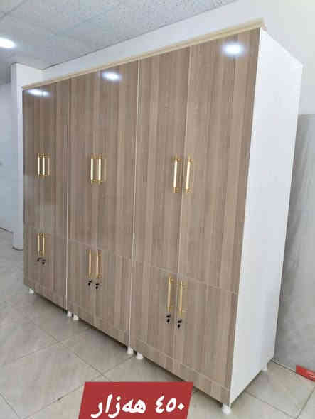 ‏‎جوانیەکی شایستە بەدەست بێنە لەگەڵ کارگەی کەوەنتەری ئیزمیر هۆم 
‏‎  شەش تاک مەعرەزستاندارت ٤٥٠هەزار 
گەیان دن هەیە بۆ سەجەم شارەکانی کوردوستان 
بە ئەزمونێكی بەرز ستافێكی شارەزا  دیزاینی مۆدێرن و نرخێكی گونجاو  

‏‎ئامادەین بۆ دروست كردنی ھەموو جۆرە كەوەنتەر و ژووری نوستن و درێسینگ رووم.  بە بەرزترین كوالیتی و دیزاینیکی 
سەردەمیانە
 قیست بەردەستە بە پێشەکی لە سەدا ٥٠  وەر گرتنەوەی قیست 
لە گەڵ مە عاش دەبێت 
بە پێشەکی سەدا پەنجا هیچ زیادەیە نا چێتە سەر 
‏‎ناونیشانی کارگەی هەڵەبچەی تازە  نزیک پارکی نالی 

‏‎بۆ زانیاری زیاتر پەیوەندی بکە 
***********وەتس ئەپ.  

#شارەزوور #کەلار #سەیدسادق #سلێمانی #هەڵەبجە
