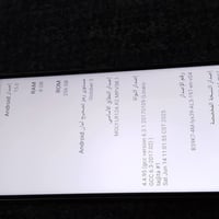 S25 الترا تقليد • ٢٥٦ • رام ٨