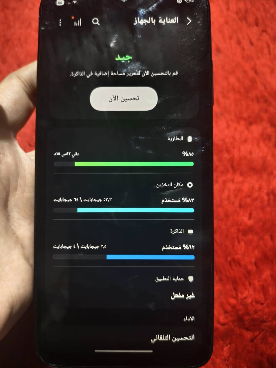 السلام عليكم جهاز A05s ذاكره64 جهاز عشوائيه4 كله شغال سعر الجهاز80 بغداد الدورة هذا رقم تليفوني***********
