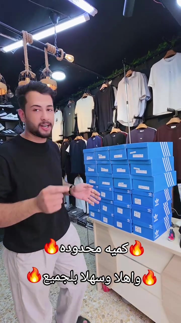 حذاء سامبا ب10 الاف فقط 🤩
قياسات 43___47 وتدللون🔥
#ازياء_علي_الباش #قضاء_النصر _مجاور عيادة دكتور محمود العميري


**إذا كنت صاحب هذا الإعلان وتريد حذفه لأي سبب، رجاءا أرسل رسالة إلى الدعم الفني**