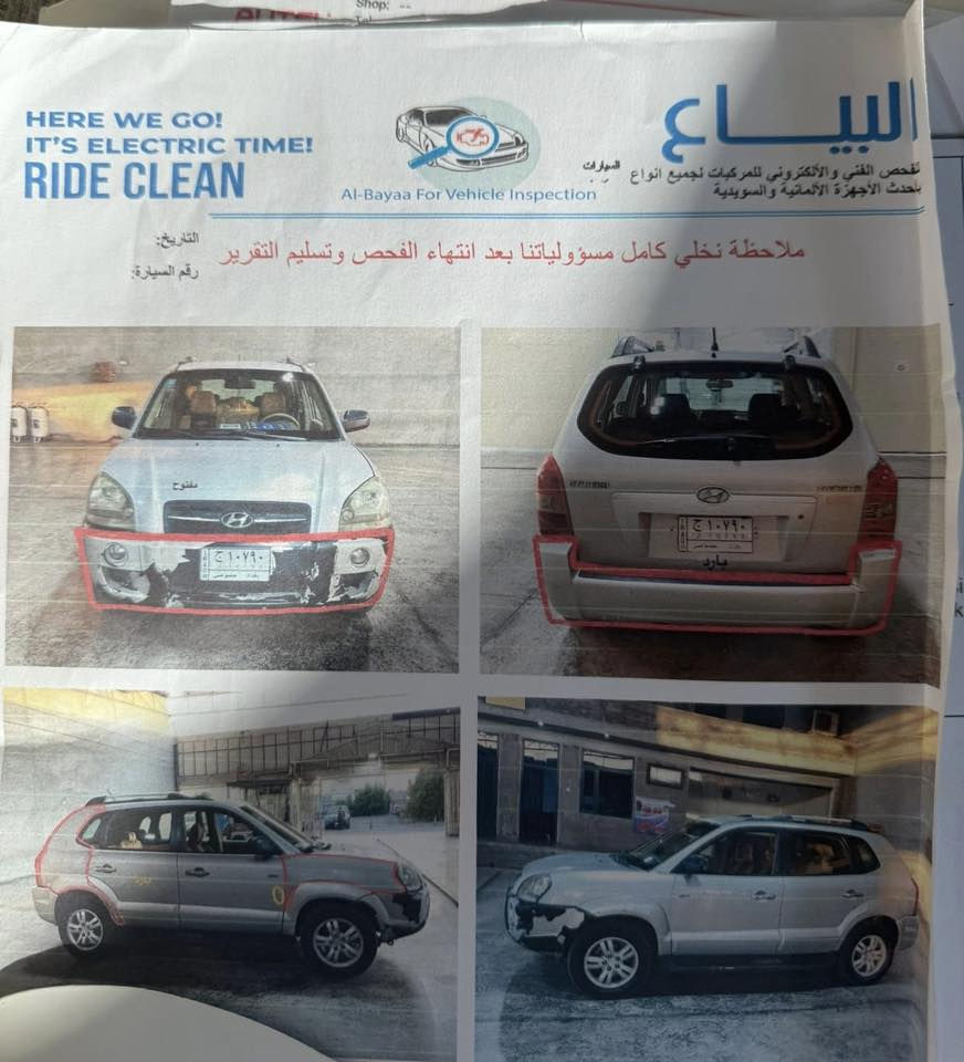 توسان 2007 خليجي
محرك 2000 دوش

تبريد ثلج

ارقام وهزه جدد شرط تحويل 

حساسات خلفيه 

سياره احلى من الصور  وكلشي واضح بلسونر 

السعر 96 وبيهه مجال بسيط 

للستفسار ***********
