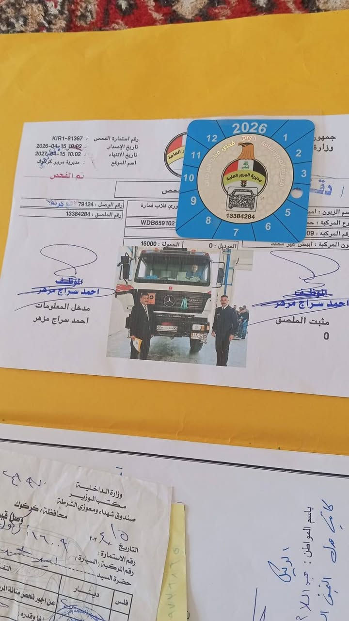 كرواتي للبيع مديل ٢٠٠٠جديده مكفول من كلشي مكينه 44 كير 210 فافون شاصي مكفول هزه جديده الاتصال ***********@ المكان بابل
