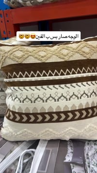 وجه كوشة • بوهيمي