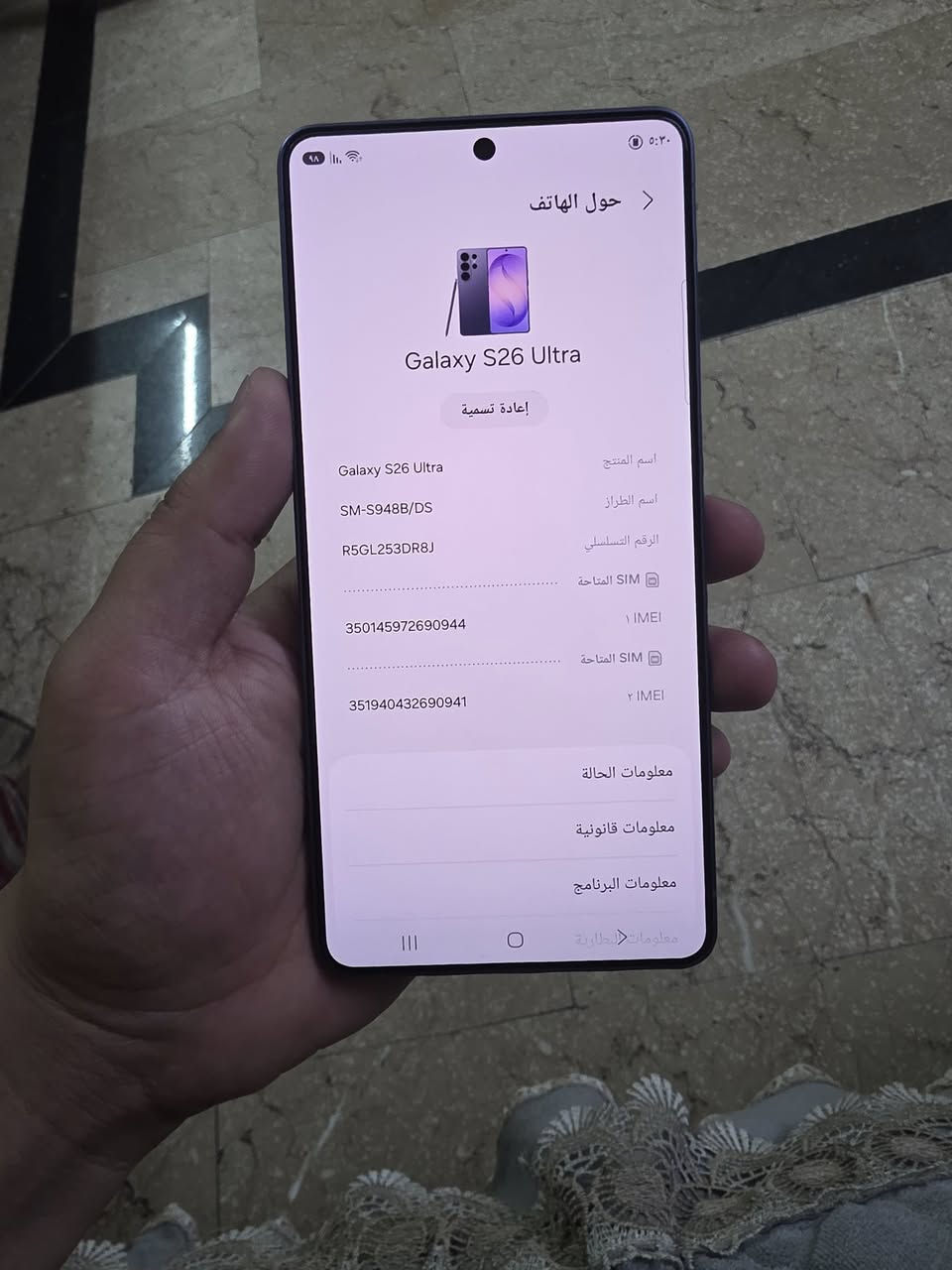 السلام عليكم s26 الترا الجهاز جديد لوك مستعمل 15 يوم فقط
ذاكرة 256 

اللون بنفسجي 

السعر مليون و350 قفل 

مكاني بغداد مدينة الصدر 

***********
